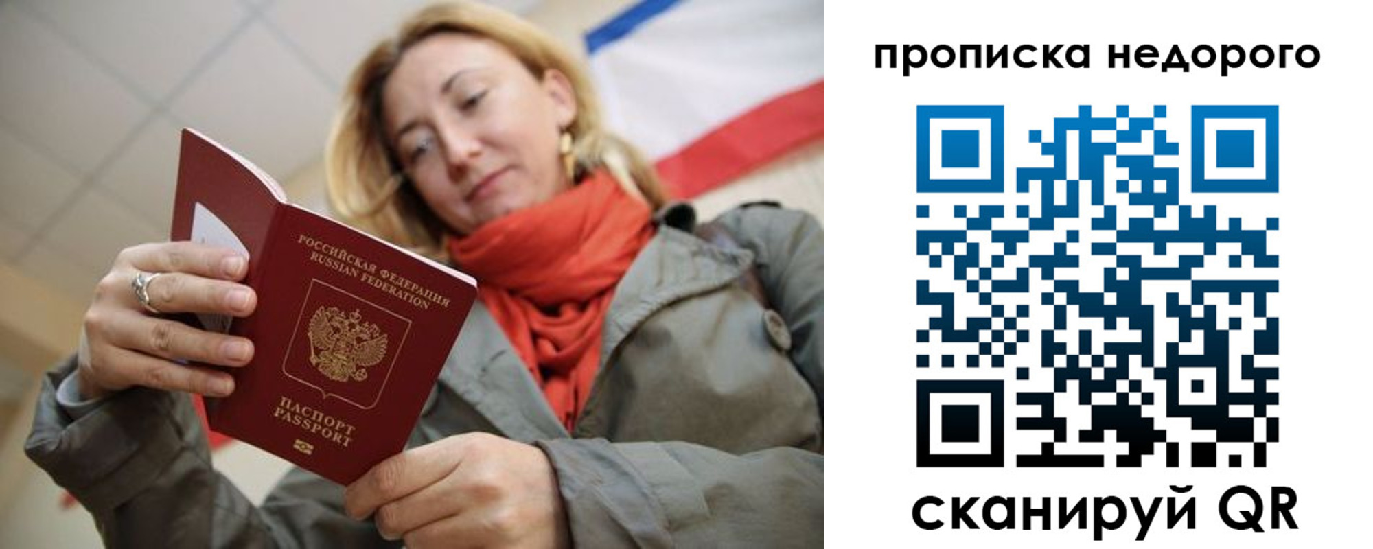 прописка иностранных граждан в Кимовске
