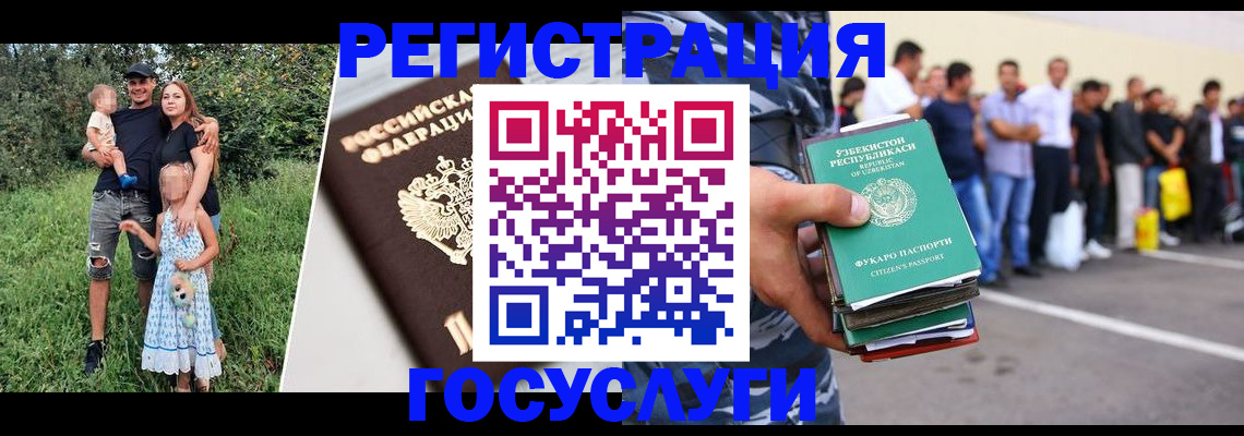 прописка гарантия в Кимовске